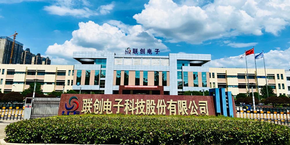 科技型制造:联创电子的"科学家企业"之路